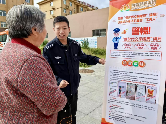 新葡的京集团350vip8888(中国)有限公司官网