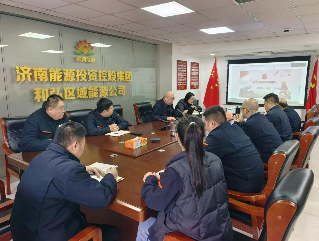 新葡的京集团350vip8888(中国)有限公司官网