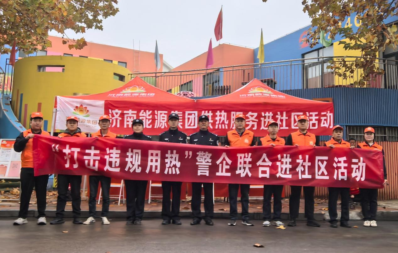 新葡的京集团350vip8888(中国)有限公司官网